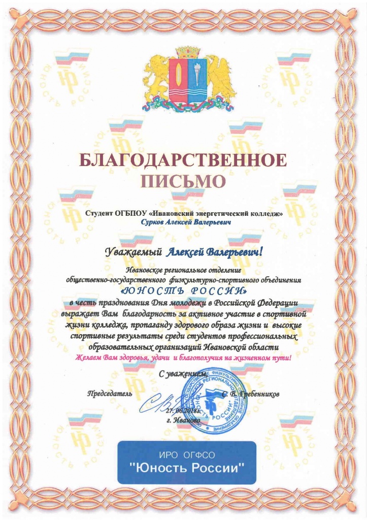 Document-page-001 (3).jpg